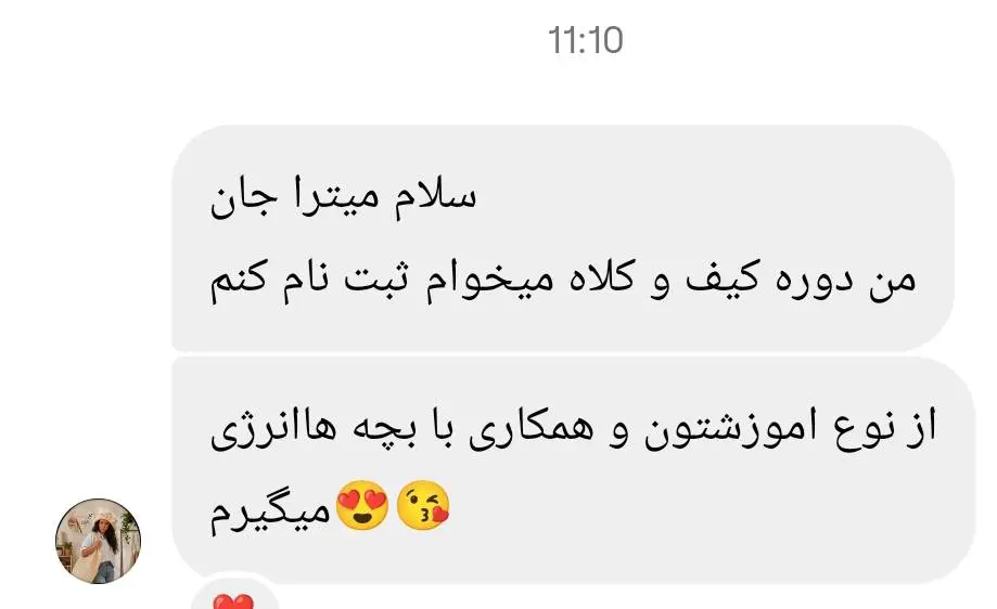 رضایت هنرجو و علاقه‌مندی به ثبت نام در دوره‌های دیگر تریکو میترا