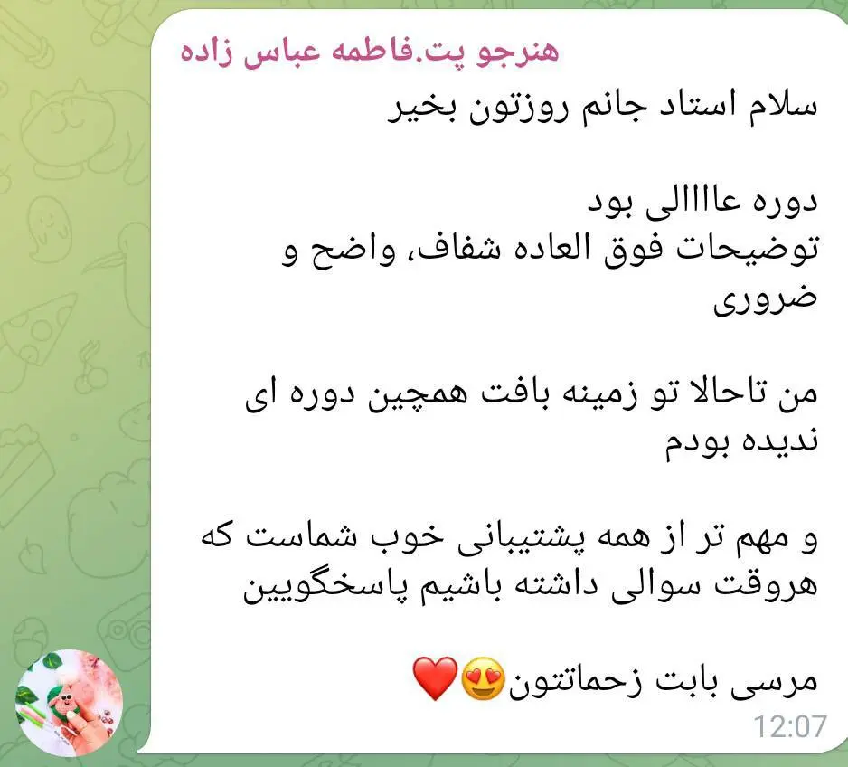 رضایت هنرجو از توضیحات شفاف و قابل فهم دوره تریکو میترا