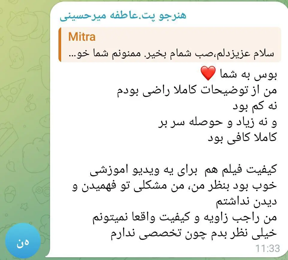 رضایت هنرجو از کیفیت فیلم و توضیحات آموزشی تریکو میترا