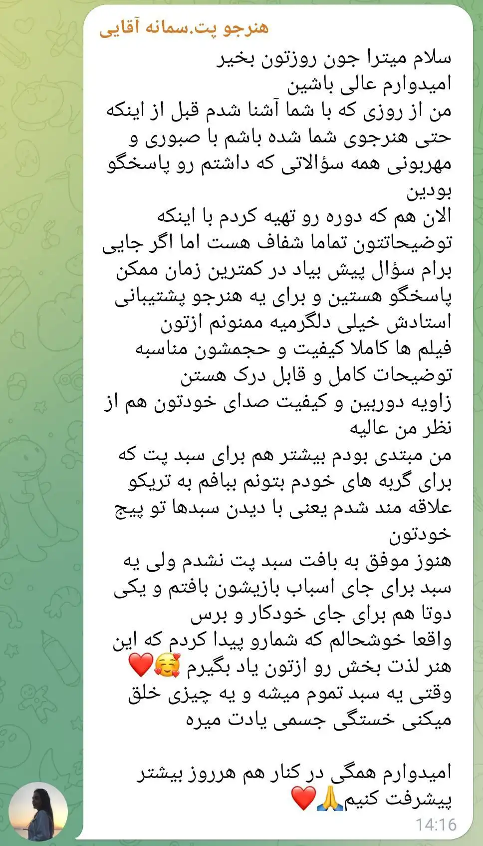 رضایت هنرجو از همراهی و پشتیبانی پیش و پس از تهیه دوره