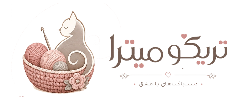تریکو میترا